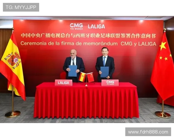 足球赛事中的全球合作与文化交流