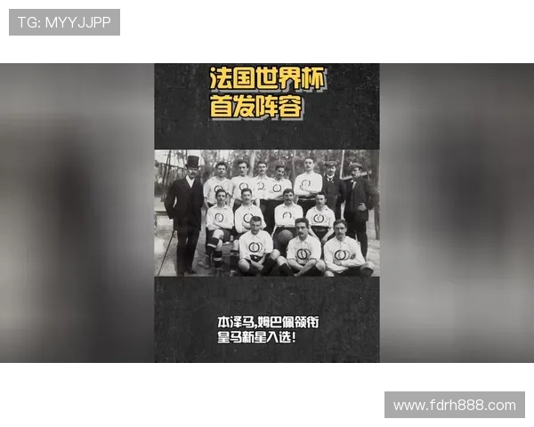 98法国世界杯冠军阵容全景回顾与传奇解析与十年荣耀记忆重温篇 98法国世界杯冠军阵容全景回顾与传奇解析与十年荣耀记忆重温篇